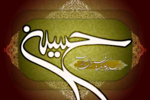 عزاداری محرم و جنگ نرم