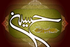 عزاداری محرم و جنگ نرم