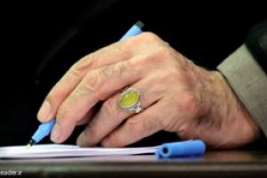 ضرغامی از رهبر معظم انقلاب حکم گرفت