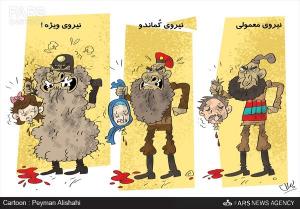 داعش از نیروهای ویژه خود رونمایی کرد!
