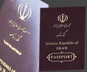 زمان صدور گذرنامه‌های جدید 