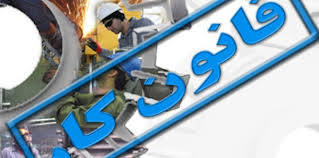 امتیاز اخراج کارگر به کارفرما واگذار می‌شود؟