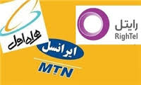اپراتورهای موبایل کارت زرد گرفتند