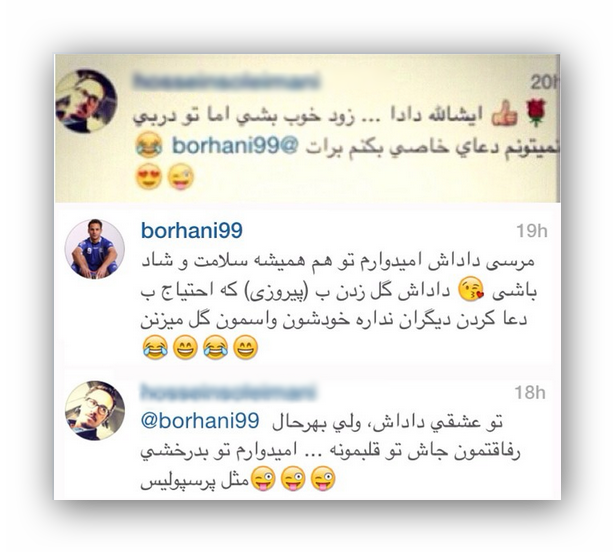 طعنه سنگین برهانی به سوشا+ عکس