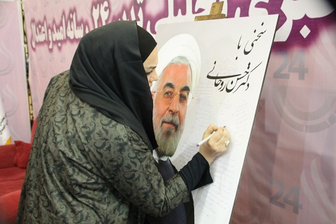 درخواست کارگردان زن از رئیس‌جمهور