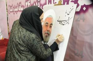 درخواست کارگردان زن از رئیس‌جمهور