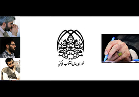«جبهه فرهنگی انقلاب» منحصر به فضای مردمی نیست/ رهبر انقلاب پیشنهاد دهنده ساختار شورا و مدافع آن هستند