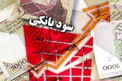 احتمال تغییر نرخ سودبانکی تا 6 ماه آینده 