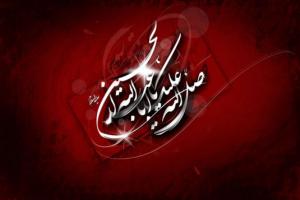 امشب هیئت میثاق باشهدا بانوای میثم مطیعی