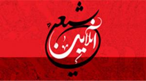 از حمله به «آیت‌الله خوشوقت» تا حمله به «رحیم‌پور ازغدی»
