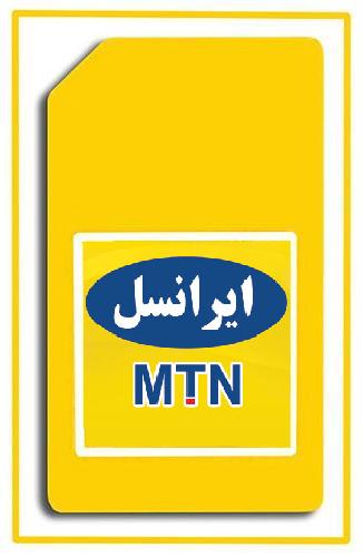 بهره برداری از نسل چهارم تلفن همراه 