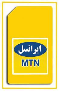 بهره برداری از نسل چهارم تلفن همراه 
