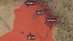طرح کنگره برای تسلیح کردستان عراق