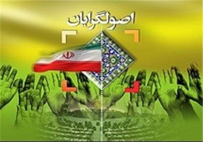 نشست همگرایی حزب مؤتلفه و جبهه پایداری برگزار شد 