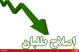 راهبرد جدید اصلاح‌طلبان برای ورود به انتخابات مجلس/باید پارلمان اصلاحات با تصویب منشور اصلاح‌طلبی شکل بگیرد