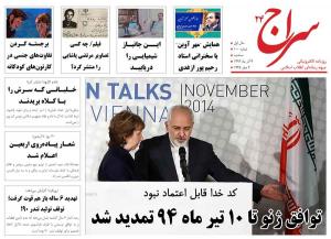 مطهری: حمایت رهبری از احمدی نژاد ریشه فتنه بود/ برجسته کردن تفاوت‌های جنسی در کارتون‌های کودکانه/ استفاده مجدد از روغن پالم در صنایع لبنی 