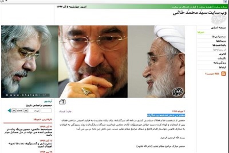 جعل امضای فعالان شاخص اصلاح‌طلب توسط خاتمی/عبدی،نجفی و فرهادی کدام نامه را تکذیب کردند؟