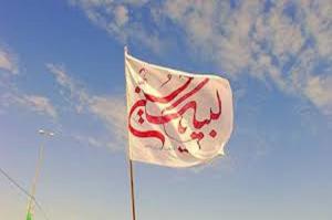 21سال حبس برای بالابردن پرچم با حسین