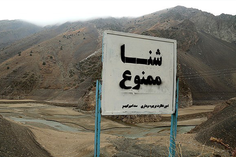 کاهش سطح آب سد امیر کبیر