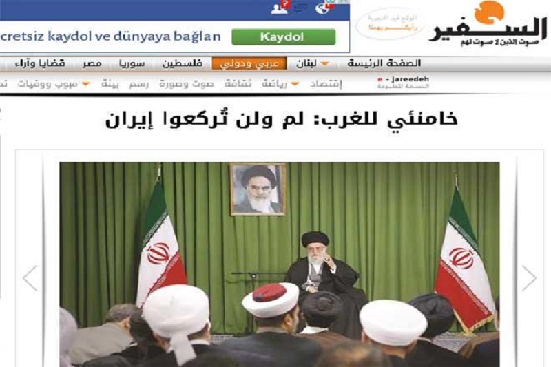 بازتاب سخنان رهبری در نشریات عربی