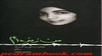 کتاب بخوان، جایزه بگیر