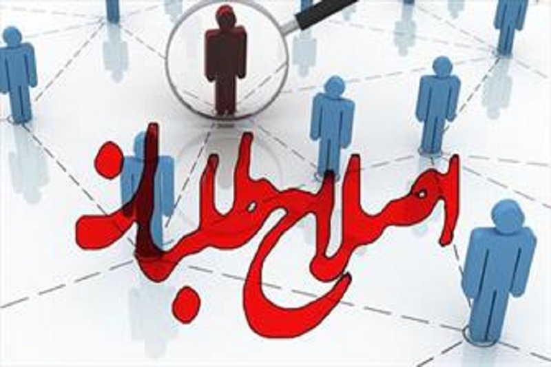 چند رنگ اصلاحات در وحدت سیاسی/وحدت در پیچ و خم نظرات اصلاح‌طلبان