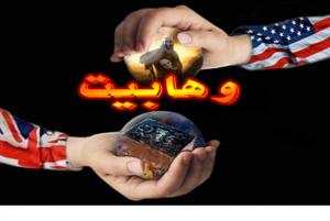 تفکر تکفیر؛ تروریست دولتی(2)/ نقش استعمار در پیدایش وهابیت/تکاپوی جاسوسان کهنه کار برای نفوذ در بین مسلمانان
