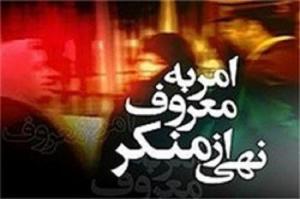 حمله 3 ناشناس به یک ناهی از منکر