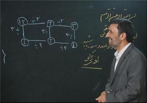 شروع "پیامکی" فعالیت دانشگاه احمدی‌نژاد