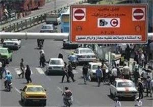 آغاز فروش آرم‌ طرح ترافیک هفتگی از امروز