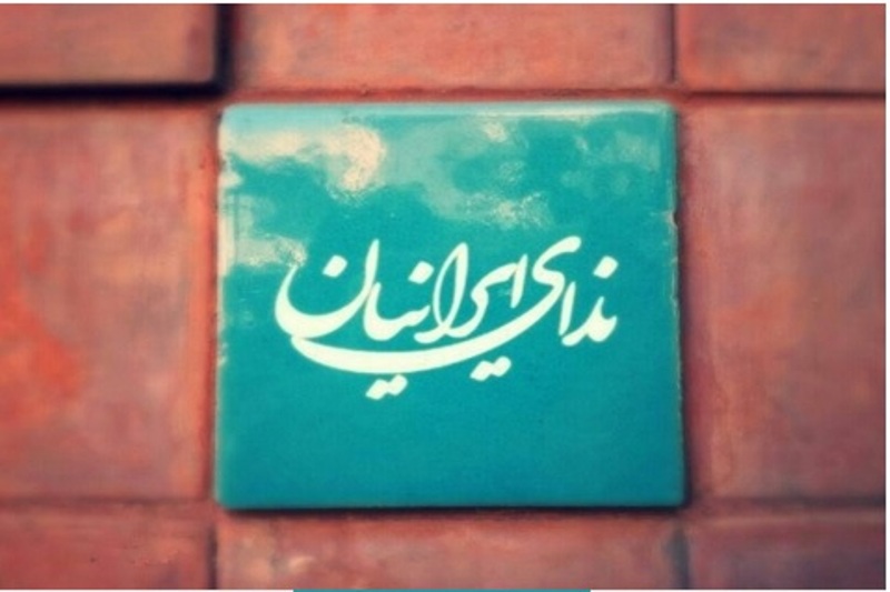 اصلاح‌طلبان و مجلس دهم؛ ندای ایرانیان و ریاست‌جمهوری دوازدهم/ پولتیک جوانان اصلاح‌طلب به تندروها
