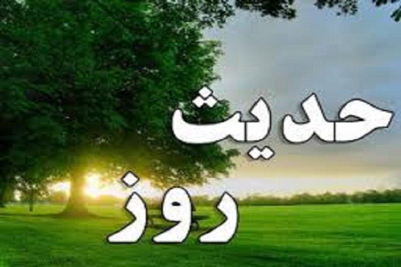 رازداری، مدارا و صبر صفات چه افرادی است؟