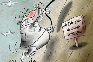 افزایش 40 درصدی حامل های انرژی در سال 94