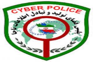 هشدار پلیس فتای ناجا به کنکوری‌ها