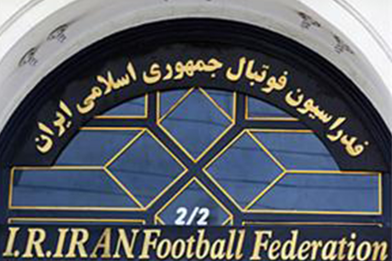 مصوبات هیات رییسه فدراسیون فوتبال 