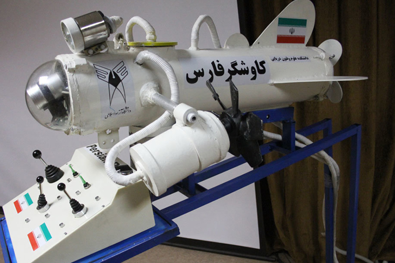  رونمایی از زیردریایی کاوشگر