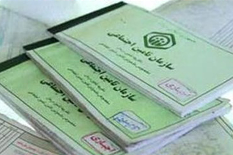  خدمات جدید بیمه تامین اجتماعی از هفته آینده ارائه می‌شود 