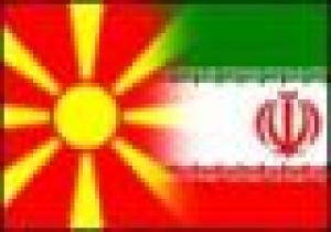 Macedonian official Invited to visit Iran 