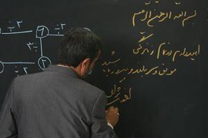 دانشگاه احمدی‌نژاد شروع به کار کرد! 