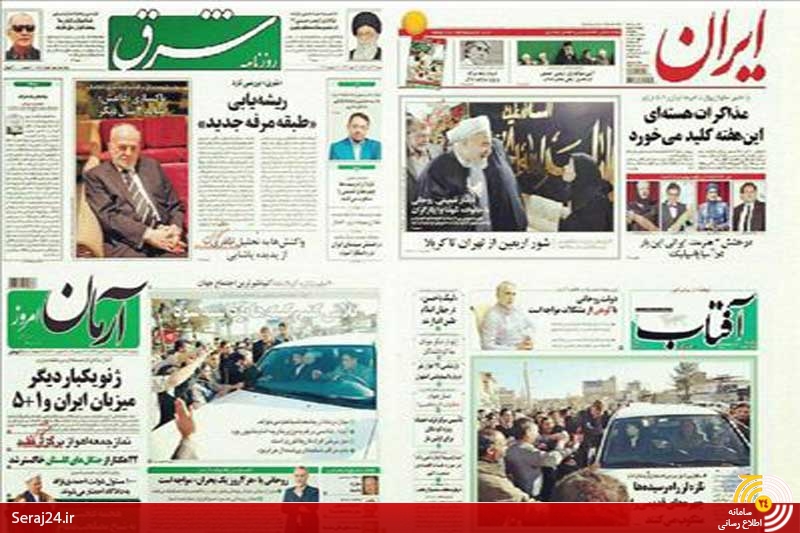 سانسور و بایکوت خبری بزرگترین اجتماع شیعیان در رسانه های فتنه/ پیوند ناگسستنی حرمت شکنان عاشورای 88 و رسانه های آنها با کارتل های خبری صهیونیستی+ عکس
