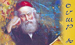 «رباعی‌های حکیم عمر خیام» منتشر می‌شود