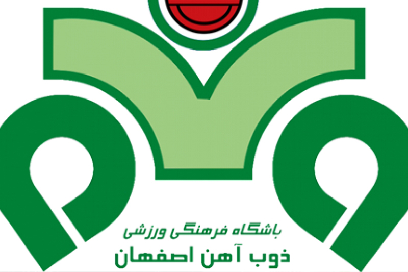 محکومیت 203 هزار دلاری ذوب‌آهن 