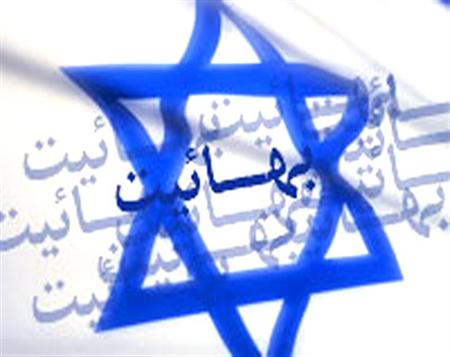 دستور خاص برای بهائیان صادر شد+عکس