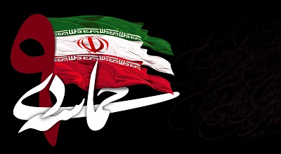 بسیاری از روشنفکران حماسه 9 دی را «بایکوت» شده می‌دانند/ اصل فعالیت موسسه اشراق «جبهه سازی فکری» است
