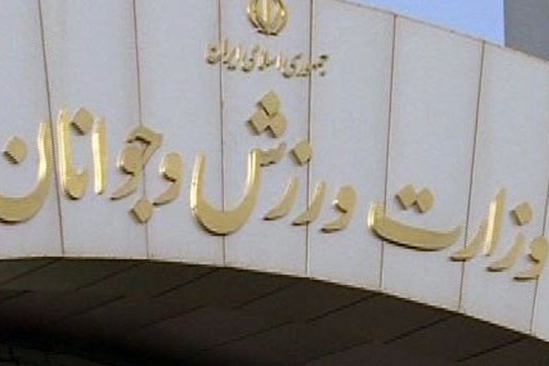  واکنش وزارت ورزش به اظهارات کفاشیان