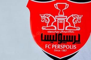 پرسپولیس به دنبال تشکیل باشگاه پیشکسوتان!