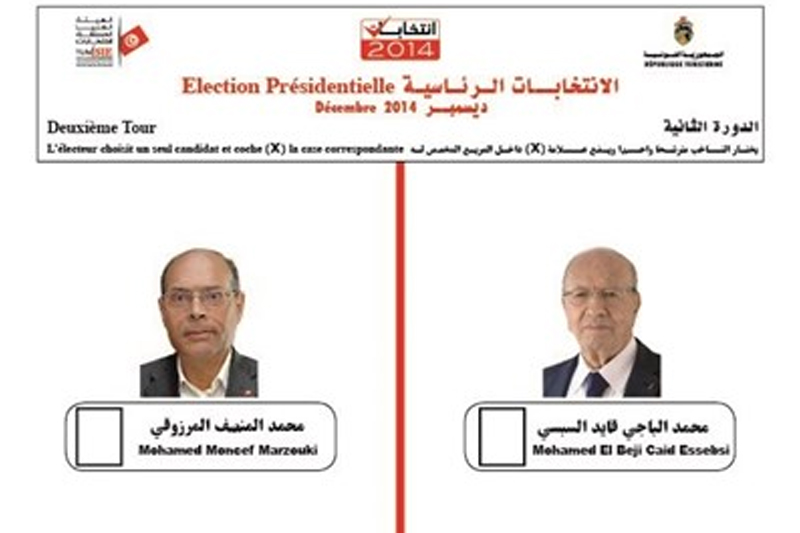 آغاز دور دوم انتخابات ریاست جمهوری تونس 