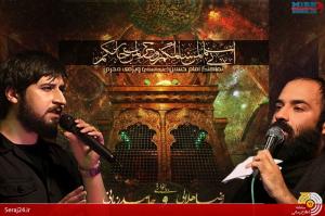امام رضا/نماهنگ مشترک حامد زمانی و هلالی+فیلم