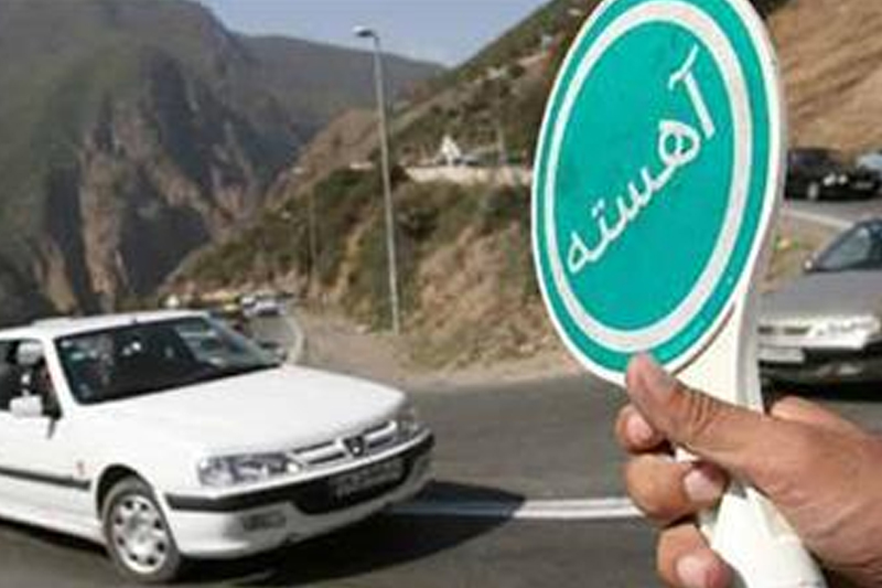 اعلام محدودیت‌ها و ممنوعیت‌های تردد پایان هفته