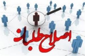 کسب قدرت هدف اصلی اصلاح‌طلبان/انتقاد تند کولایی از اصلاح‌طلبان/کولایی: اصلاح‌طلبان دچار افراط و تفریط شده‌اند